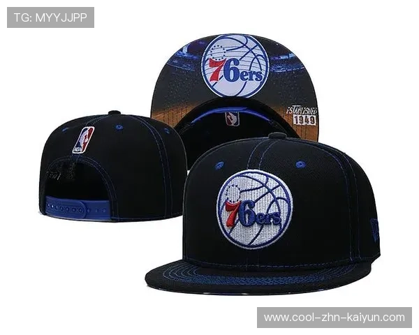 76人主场观赛礼品包上线球迷反馈积极，这么观看76人比赛