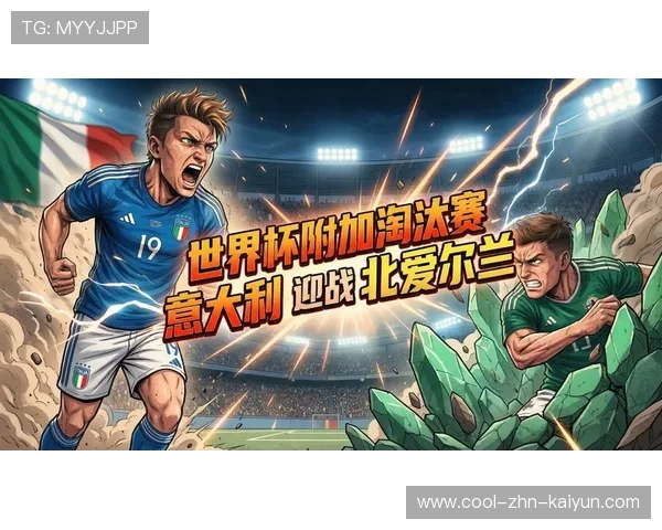 解析美加墨世界杯“跨国差旅平衡”：FIFA 如何通过算法排程减少球员飞行？